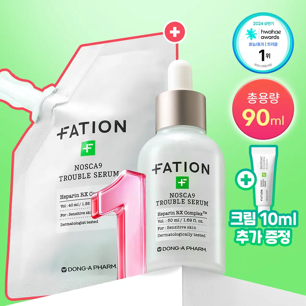 [대용량/트러블1등] 파티온 노스카나인 트러블 세럼 50ml 리필 기획(+리필40ml+크림10ml)